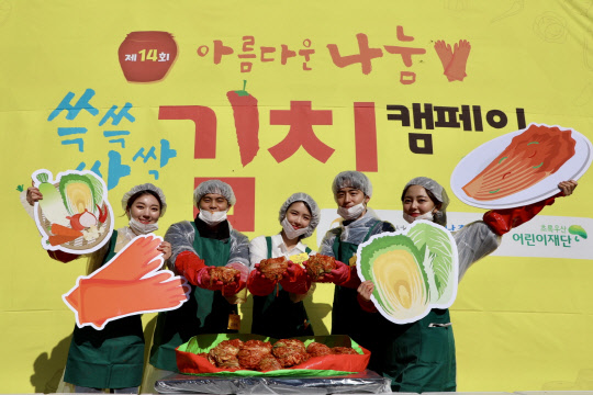 GS건설 임직원 및 임직원 가족들과 2019년 미스코리아 당선자들이 기념촬영을 하고 있다. <GS건설 제공>